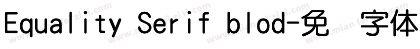 Equality Serif blod字体转换